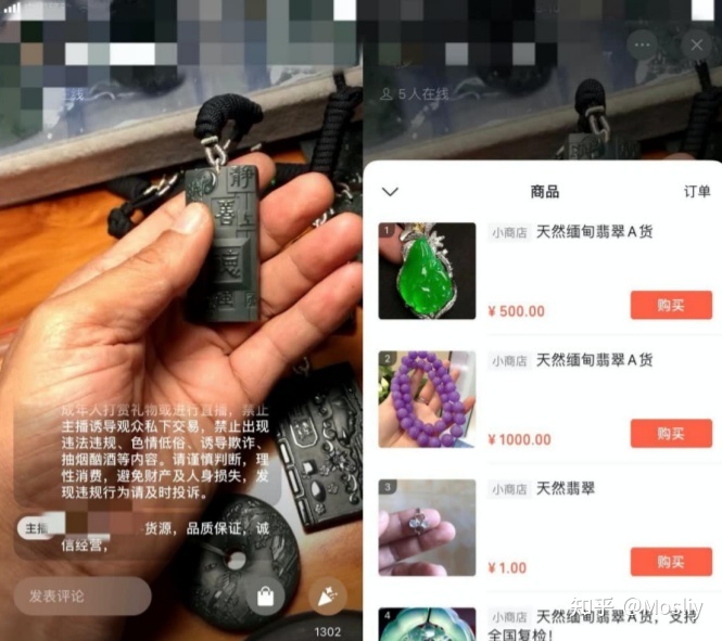 视频号88种变现方式