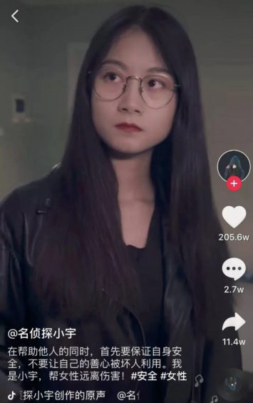 抖音吸粉大号养成记：快速吸粉——他们是这么做的