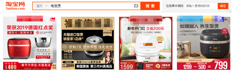 淘宝店铺点击率不高？这几点你是否做好了？