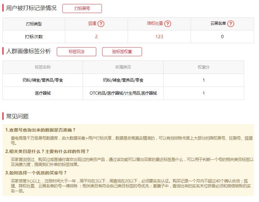 2020淘宝打造爆款,直通车和提升销量,两者缺一不可! 2020淘宝打造爆款,直通车和提升销量,两者缺一不可!