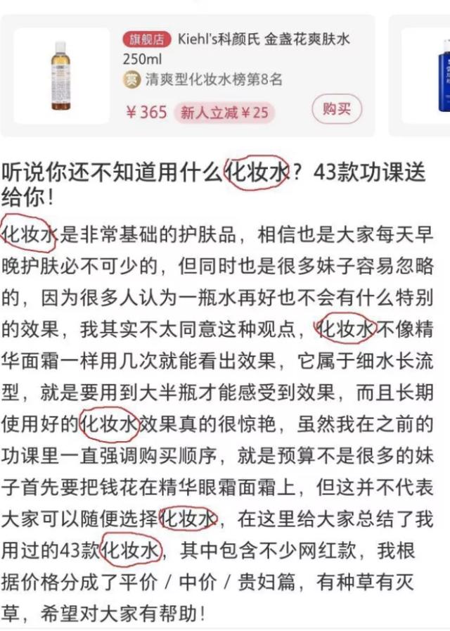小红书营销,如何打造爆款笔记? 小红书营销,如何打造爆款笔记?