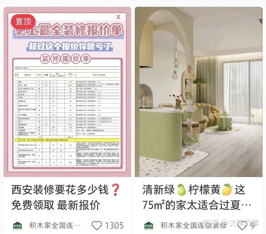 小红书企业号运营,10个必看技巧(4000字干货) 小红书企业号运营,10个必看技巧(4000字干货)