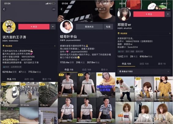 看透抖音内容逻辑，跳出内容创作误区！