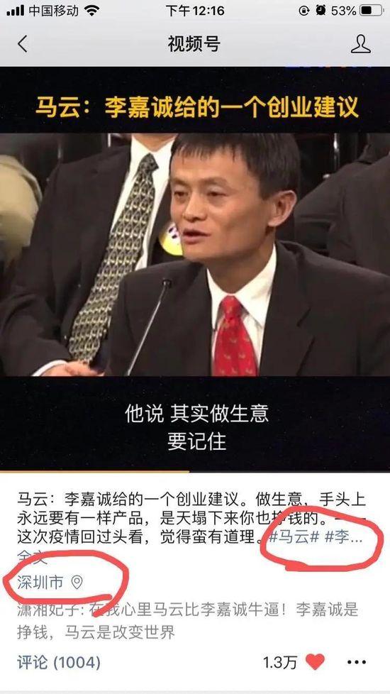 微信视频号如何开通运营…这篇文章解答您所有的问题