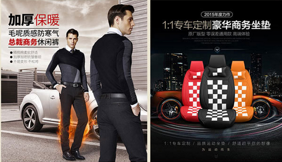 淘宝店铺首页怎样装修才有调性?