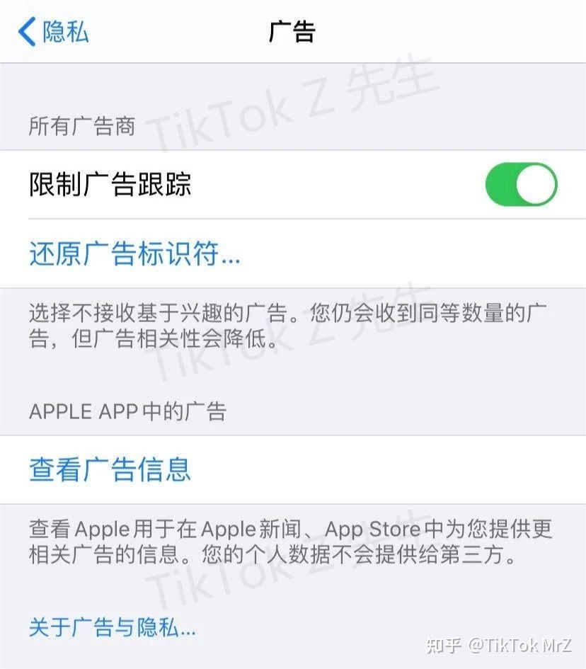 分分钟玩转TikTok短视频带货，新手也能行！