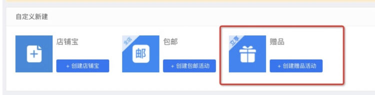 速看！天猫乐活季、天猫初夏上新活动期间满减活动失效通知！