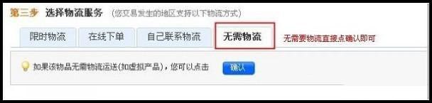 天猫卖家发货时都会遇到什么问题?怎么发货? 天猫卖家发货时都会遇到什么问题?怎么发货?