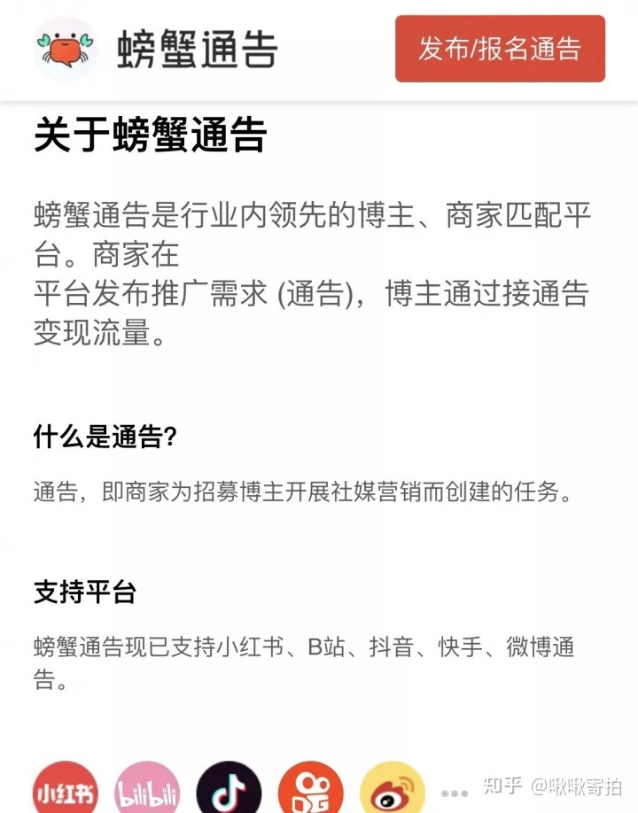 素人如何成为一名小红书博主 有什么捷径吗？