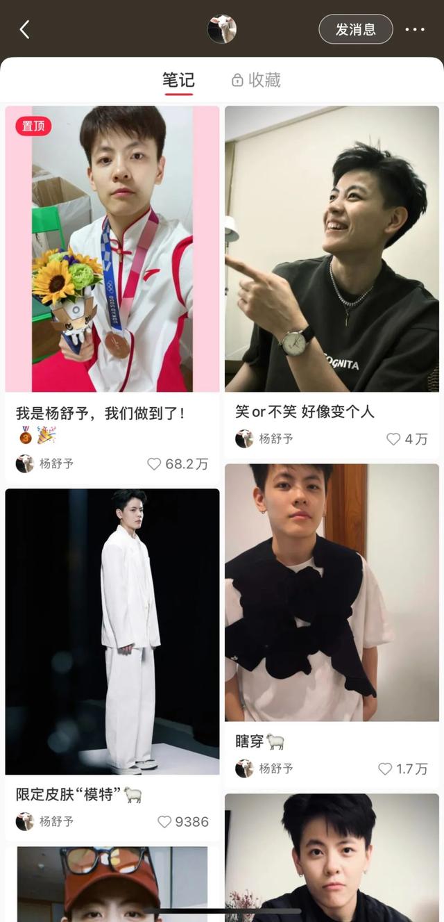 哈登入驻小红书，篮球「种草」文化也出海了