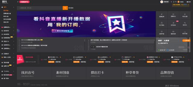 运营必看：9个维度拆解视频号爆款运营方案、增长策略、数据分析、流量变现全攻略（上）