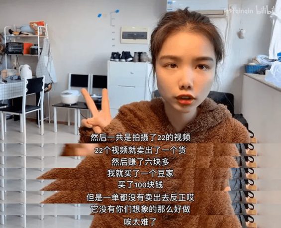 抖音带货「新姿势」，有人在用这个玩法“偷偷”赚大钱！