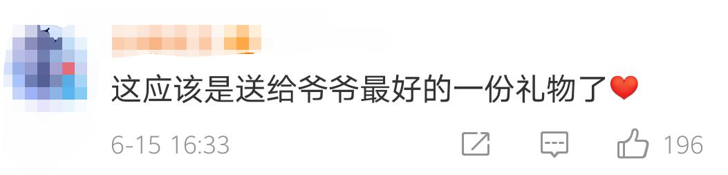 92位博士，10多位抱娃上台！网友：家庭事业两不误啊