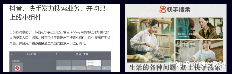 企业做短视频营销必知3大方法