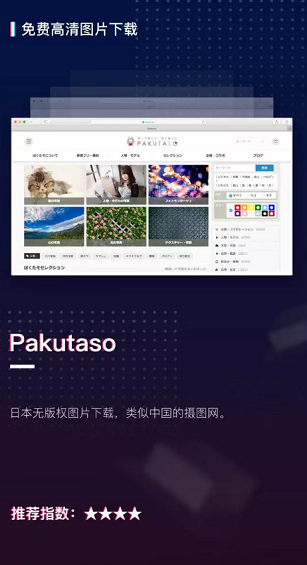 收藏！20个限量级PPT素材网站，全在这儿了！