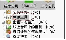 淘宝助理怎么导出订单？三步搞定