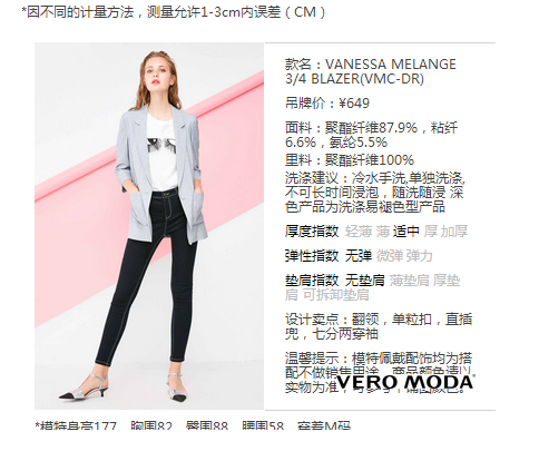 淘宝店铺优化规避雷区，避免店铺降权