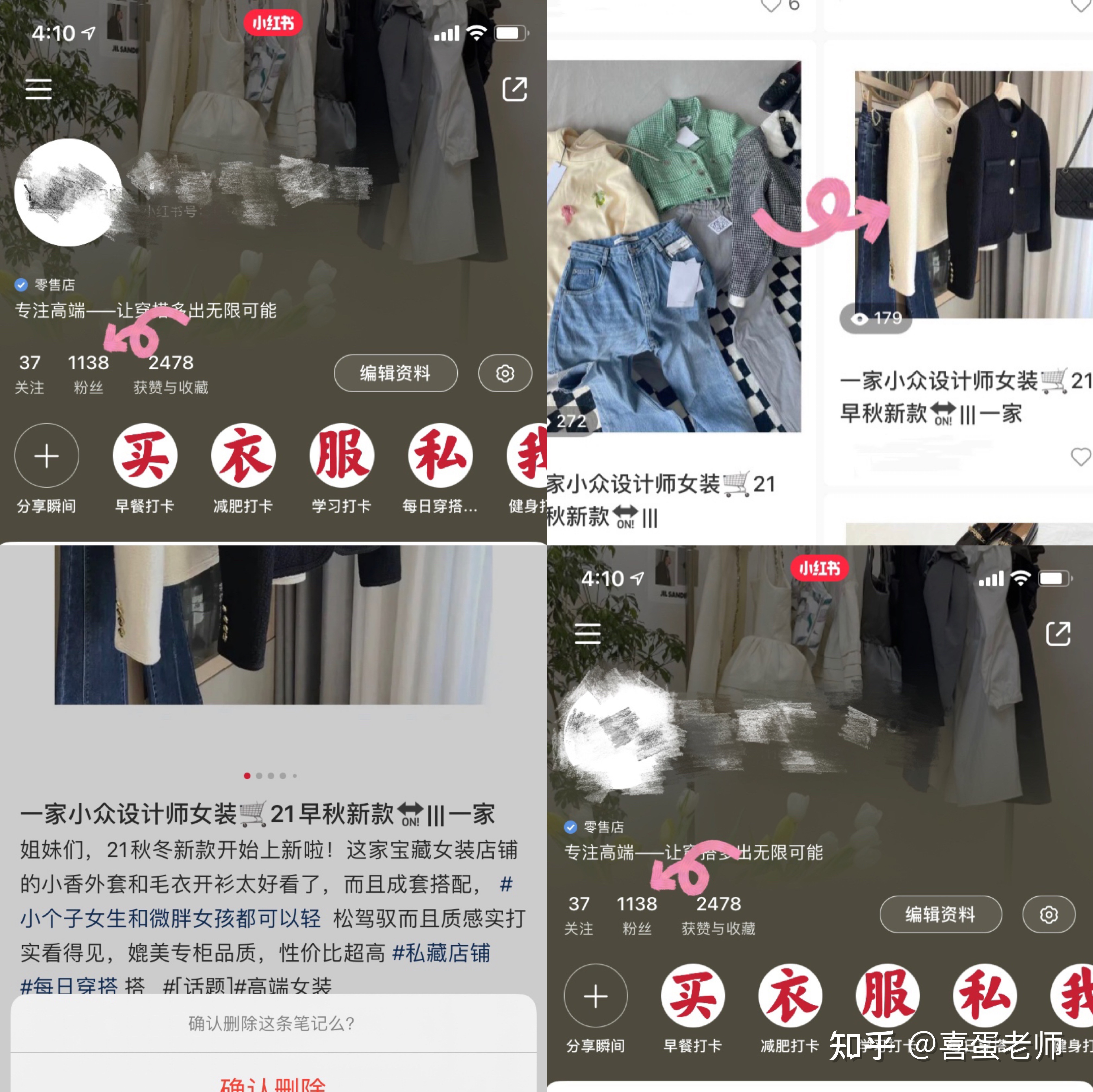 小红书运营必须知道的十个关键因素！