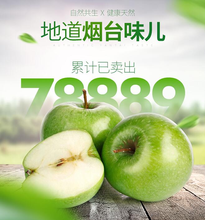 您还在做着普通的网店设计吗？