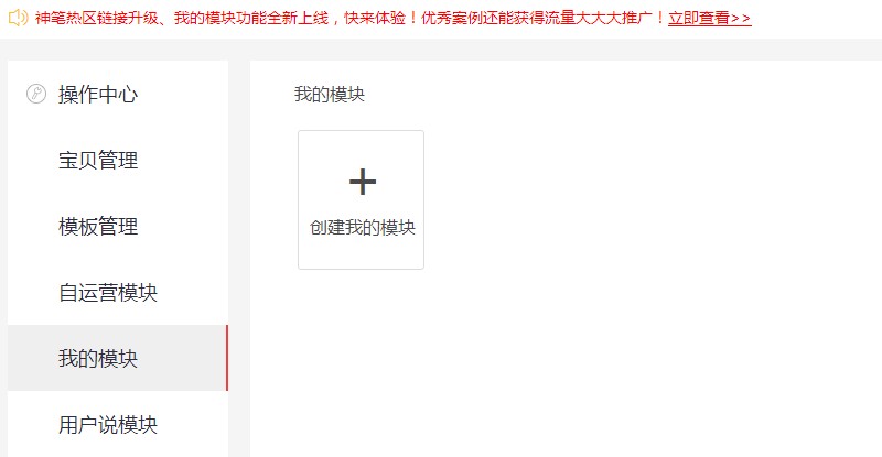 神笔装修店铺怎么弄？