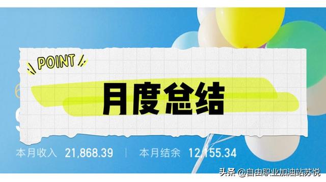 学小红书运营，根本不用花钱！4个私藏关键技巧赶紧拿去