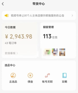 从负债到月收入15w+：新手小白如何靠短视频咸鱼翻身？