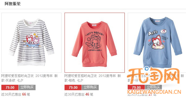 阿狸淘宝旗舰店逆天双折