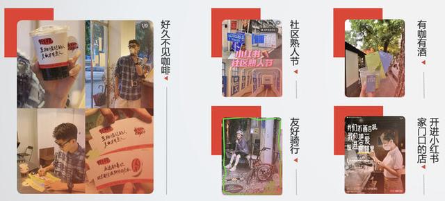 小红书灵感营销最强攻略来了！助力好产品赢战双11