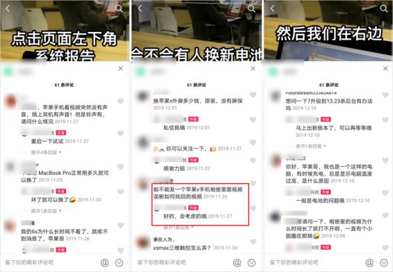 抖音带货「新姿势」，有人在用这个玩法“偷偷”赚大钱！