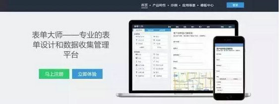分分种秒杀他人的8款实用工具，让你向“运营小白”说再见！
