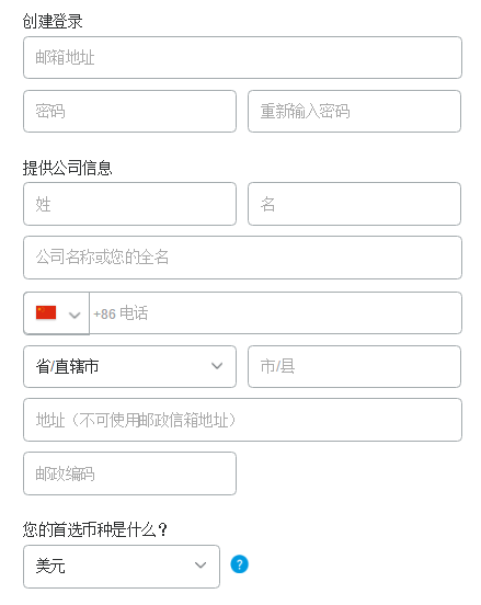 2019年PayPal最新注册教程