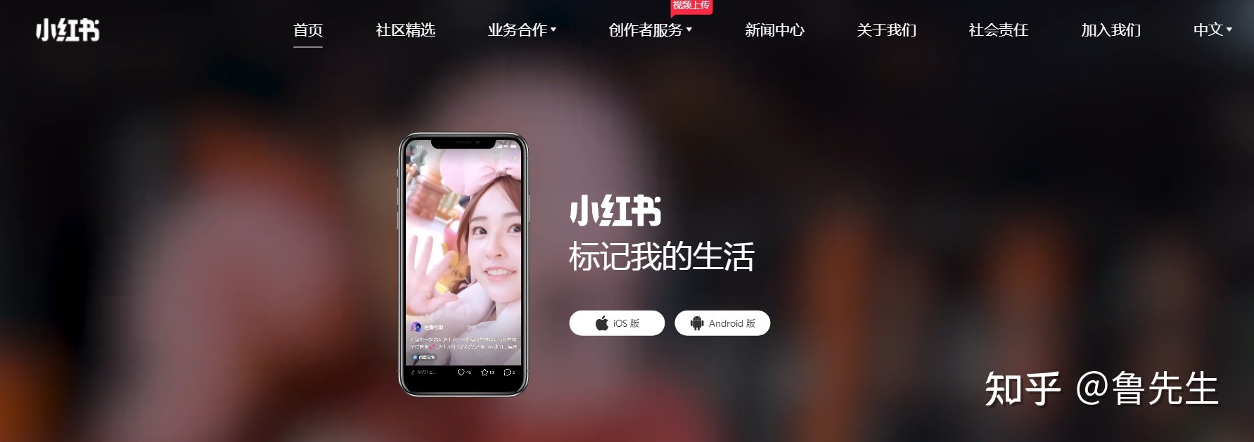 小红书实操日引200+精准操作方法