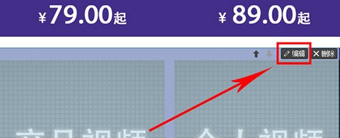 淘宝自定义模块间距怎么去除？技巧在此