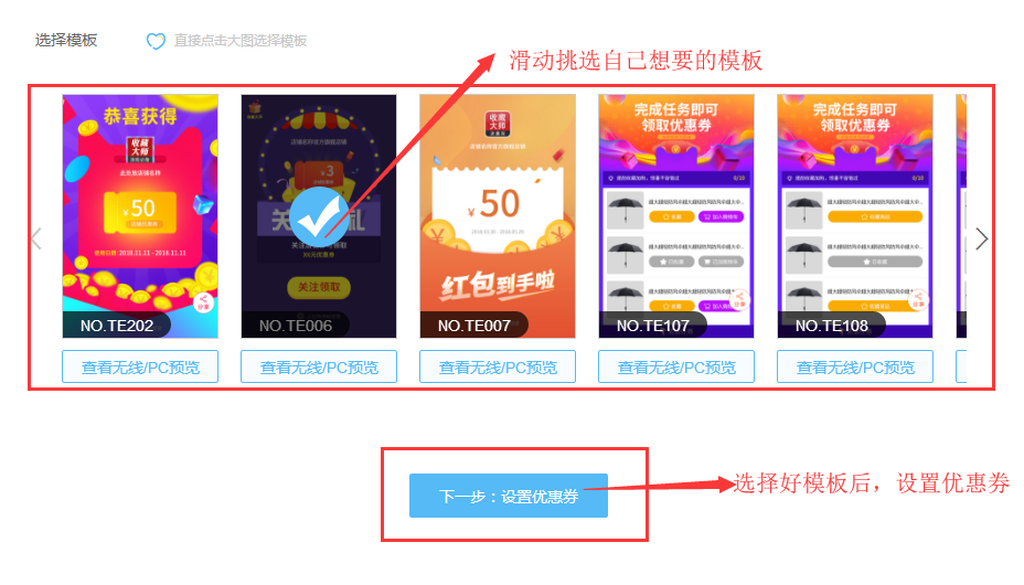 淘宝店铺收藏大师可以取消吗？怎么使用？
