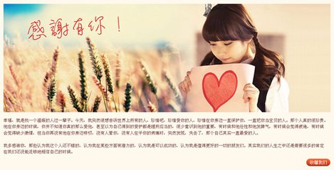 怎么美化淘宝店铺？