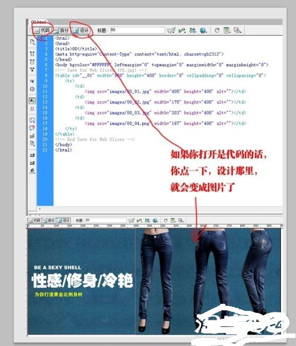 淘宝首页全屏切片上传怎么操作?不可错过的教程！