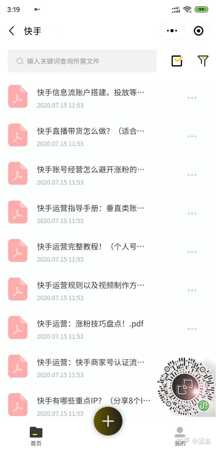 小红书内容运营策略