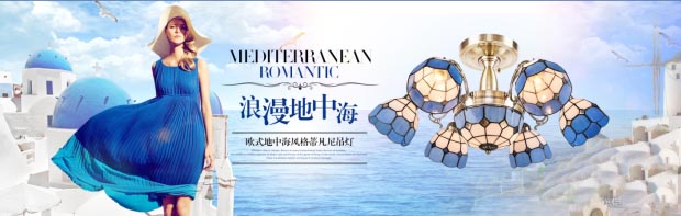 淘宝装修教程：淘宝店铺首页设计