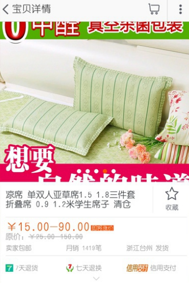 如何做出高转化详情页?淘宝装修教程