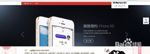 淘宝全屏首页怎么做?图文详解装修教程