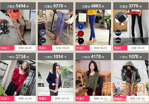 桔熊 台湾服装旗舰店