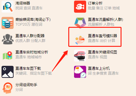 爆款打造步骤详解： 淘宝非标类目产品如何搜索测款？