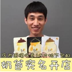 差异化直通车主图怎么制作?