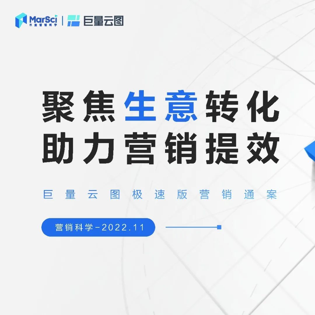 小红书KFS内容营销组合策略解读报告
