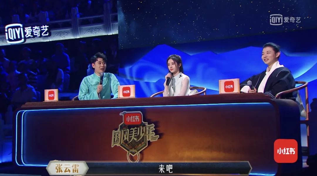 小红书的娱乐营销方法论