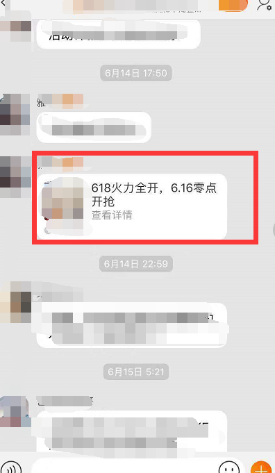 淘宝宝贝降权怎么办？6大操作快速回升