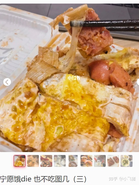 小红书营销 | 我们拉取了小红书美食类目top300笔记，总结了 … …