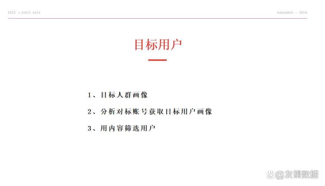普通人如何做好视频号iP，实现商业变现？