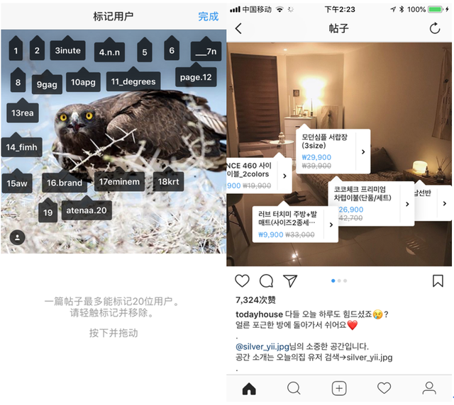 小红书产品分析：种草神器为何如此神奇？