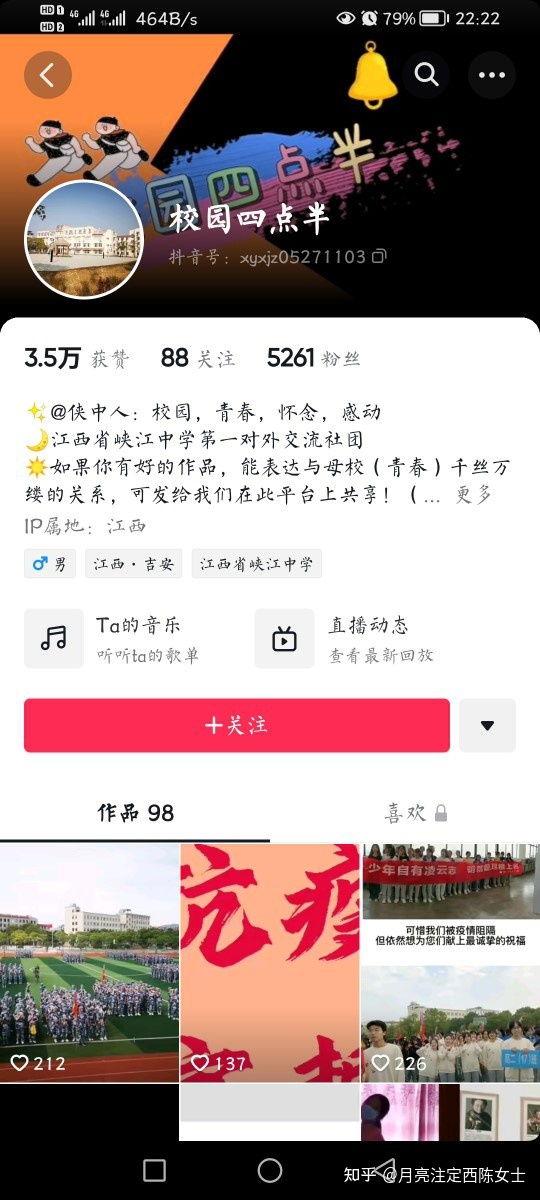 企业网络营销信息源类别及传递渠道调查 企业网络营销信息源类别及传递渠道调查